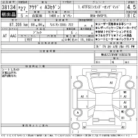 Audi A3 лот № 38134 оценка 4.5  с аукциона в Японии 9