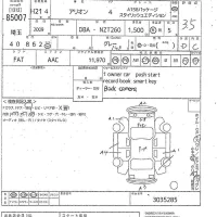 Toyota ALLION лот № 85007 оценка 3.5  с аукциона в Японии 10