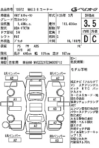 Volkswagen GOLF TOURAN лот № 10072 оценка 3.5  с аукциона в Японии 6