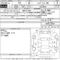 Suzuki SOLIO лот № 10145 оценка 4  с аукциона в Японии 11