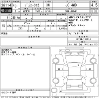 Suzuki JIMNY SIERRA лот № 36114 оценка 4.5  с аукциона в Японии 9