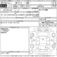 Volkswagen POLO лот № 38136 оценка 3.5  с аукциона в Японии 9
