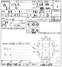 Honda VAMOS лот № 4 оценка 3.5  с аукциона в Японии 8