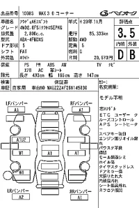 Audi A6 лот № 10083 оценка 3.5  с аукциона в Японии 7