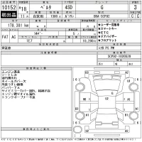 Toyota BELTA лот № 10152 оценка 3  с аукциона в Японии 11