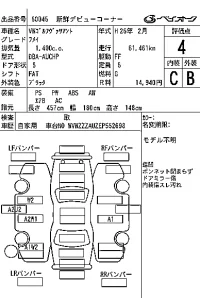 Volkswagen GOLF VARIANT лот № 60045 оценка 4  с аукциона в Японии 7