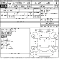 Honda INSIGHT лот № 10155 оценка R  с аукциона в Японии 11