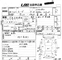Daihatsu MOVE лот № 8068 оценка R  с аукциона в Японии 5