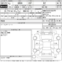 Toyota 86 лот № 36121 оценка 4.5  с аукциона в Японии 9