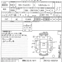 Toyota COROLLA RUMION лот № 85018 оценка 3.5  с аукциона в Японии 10