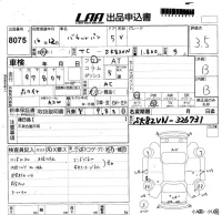 Nissan VANETTE VAN лот № 8075 оценка 3.5  с аукциона в Японии 5