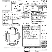 Chrysler JEEP COMPASS лот № 71 оценка 4  с аукциона в Японии 5