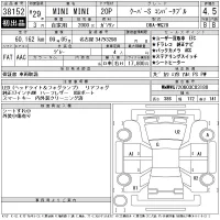 BMW MINI лот № 38152 оценка 4.5  с аукциона в Японии 11