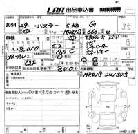 Suzuki HUSTLER лот № 8094 оценка 3.5  с аукциона в Японии 5