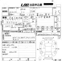 BMW MINI лот № 8095 оценка 3.5  с аукциона в Японии 5