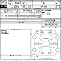 BMW MINI лот № 38157 оценка 4.5  с аукциона в Японии 11