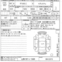Mitsubishi DELICA MINI лот № 157 оценка 3  с аукциона в Японии 10
