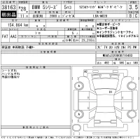 BMW 5-Series лот № 38163 оценка 3.5  с аукциона в Японии 11