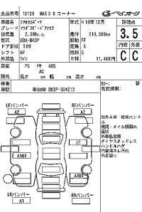 Mazda AXELA лот № 10120 оценка 3.5  с аукциона в Японии 7