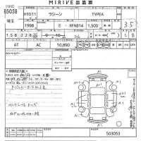 Nissan RASHEEN лот № 85038 оценка 3.5  с аукциона в Японии 10