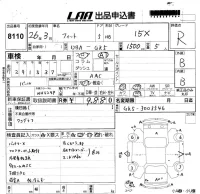 Honda FIT лот № 8110 оценка R  с аукциона в Японии 5