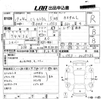 Daihatsu MIRA лот № 8109 оценка R  с аукциона в Японии 5