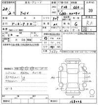 Suzuki ALTO VAN лот № 39 оценка RA  с аукциона в Японии 8