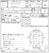 Daihatsu HIJET TRUCK лот № 41 оценка R  с аукциона в Японии 5