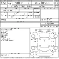 Daihatsu TERIOS KID лот № 9253 оценка 3.5  с аукциона в Японии 11