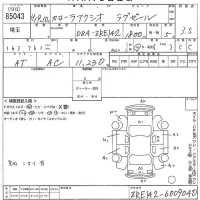 Toyota COROLLA AXIO лот № 85043 оценка 3.5  с аукциона в Японии 10