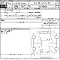 Mercedes-Benz C CLASS WAGON лот № 38174 оценка 4.5  с аукциона в Японии 11