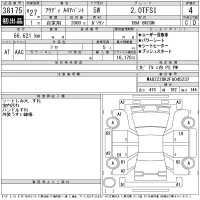 Audi A4 лот № 38175 оценка 4  с аукциона в Японии 11