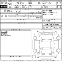Volkswagen POLO лот № 38180 оценка 3.5  с аукциона в Японии 9