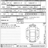 BMW 1-Series лот № 15133 оценка 4.5  с аукциона в Японии 10