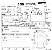 BMW X1 лот № 8137 оценка 3.5  с аукциона в Японии 5