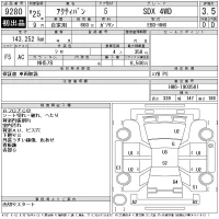 Honda ACTY VAN лот № 9280 оценка 3.5  с аукциона в Японии 9