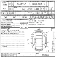 Lexus IS лот № 15135 оценка 3.5  с аукциона в Японии 10