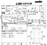 Lexus GS лот № 8141 оценка 3.5  с аукциона в Японии 5