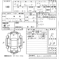Nissan CUBE лот № 149 оценка R  с аукциона в Японии 5