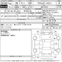 Volkswagen PASSAT лот № 38188 оценка 4  с аукциона в Японии 11