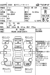 Suzuki JIMNY лот № 20020 оценка R  с аукциона в Японии 7