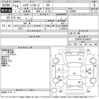 Daihatsu HIJET VAN лот № 9290 оценка 3  с аукциона в Японии 11