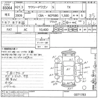 Toyota SUCCEED лот № 85064 оценка 3.5  с аукциона в Японии 10