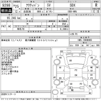 Honda ACTY VAN лот № 9298 оценка R  с аукциона в Японии 11