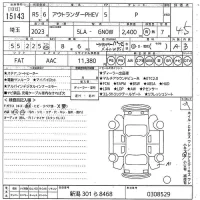 Mitsubishi OUTLANDER PHEV лот № 15143 оценка 4.5  с аукциона в Японии 11