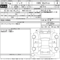 Nissan JUKE лот № 36170 оценка 4  с аукциона в Японии 9