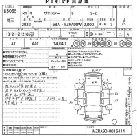 Toyota VOXY лот № 85065 оценка R  с аукциона в Японии 11