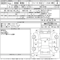 BMW MINI лот № 38201 оценка 4  с аукциона в Японии 11