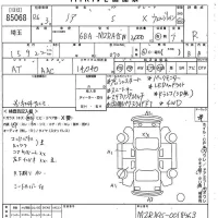 Toyota NOAH лот № 85068 оценка R  с аукциона в Японии 11