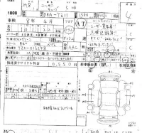 Nissan CUBE лот № 1808 оценка 4  с аукциона в Японии 4